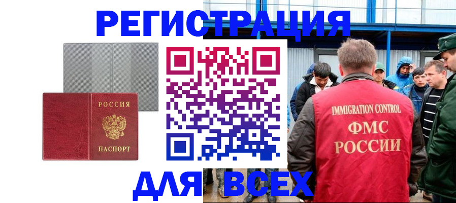 найти адрес прописки в Долгопрудном